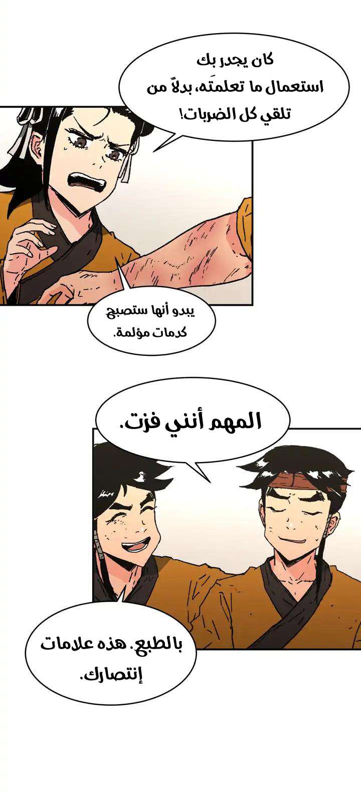 Read ‏Peerless Dad AR Manga Online