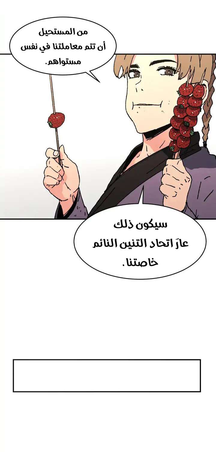 Read ‏Peerless Dad AR Manga Online