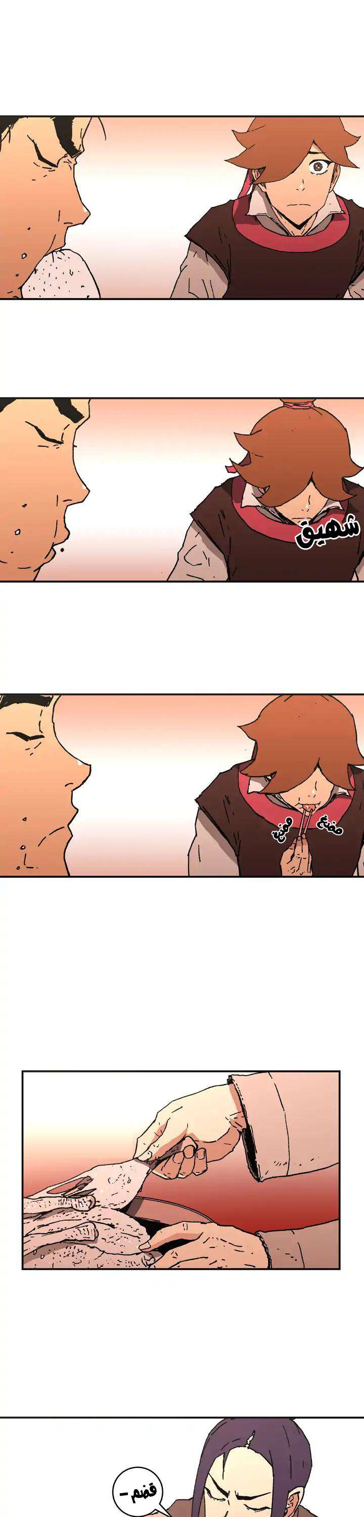 Read ‏Peerless Dad AR Manga Online