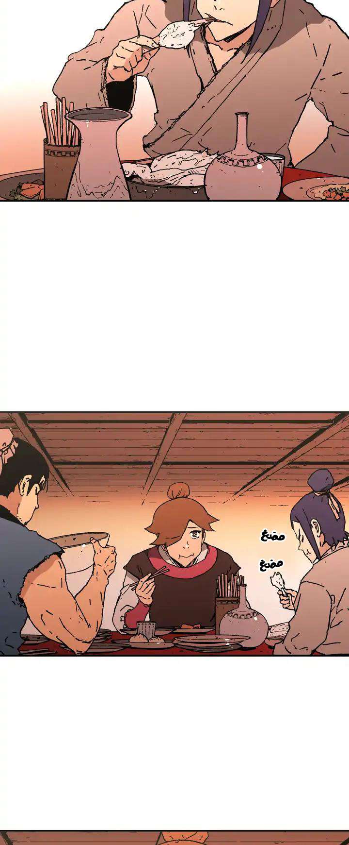 Read ‏Peerless Dad AR Manga Online