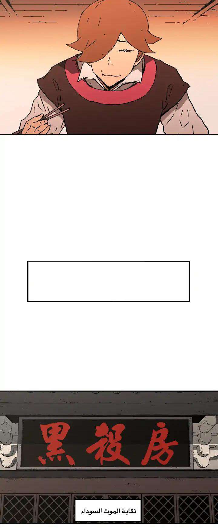 Read ‏Peerless Dad AR Manga Online