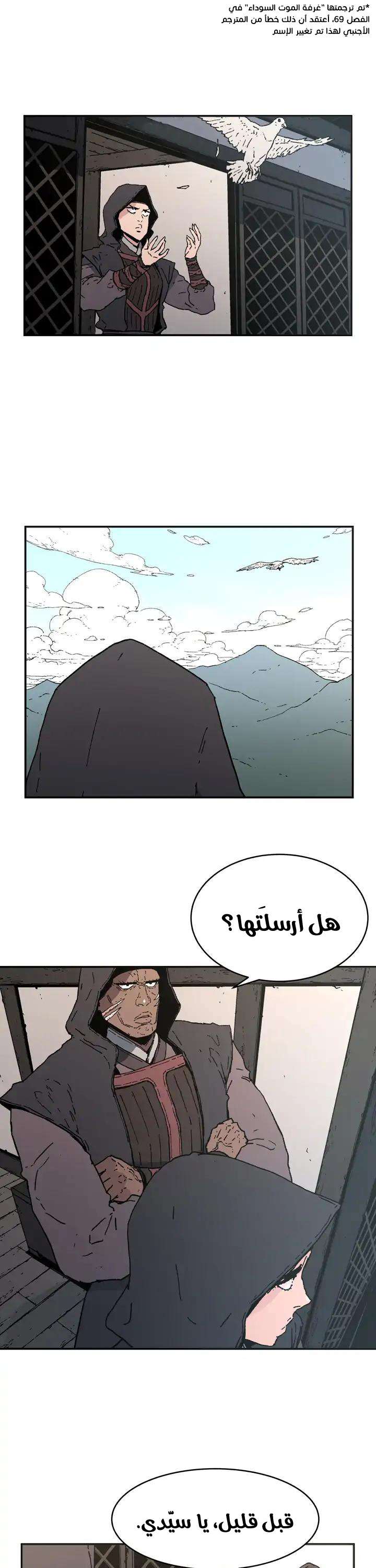 Read ‏Peerless Dad AR Manga Online