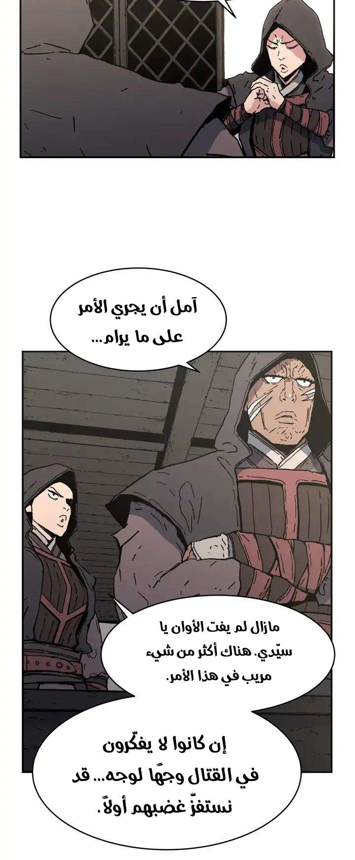 Read ‏Peerless Dad AR Manga Online