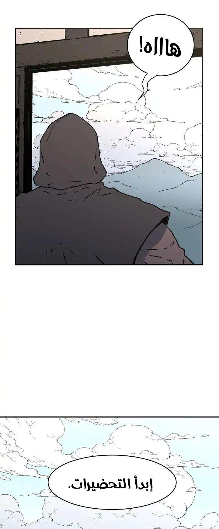 Read ‏Peerless Dad AR Manga Online