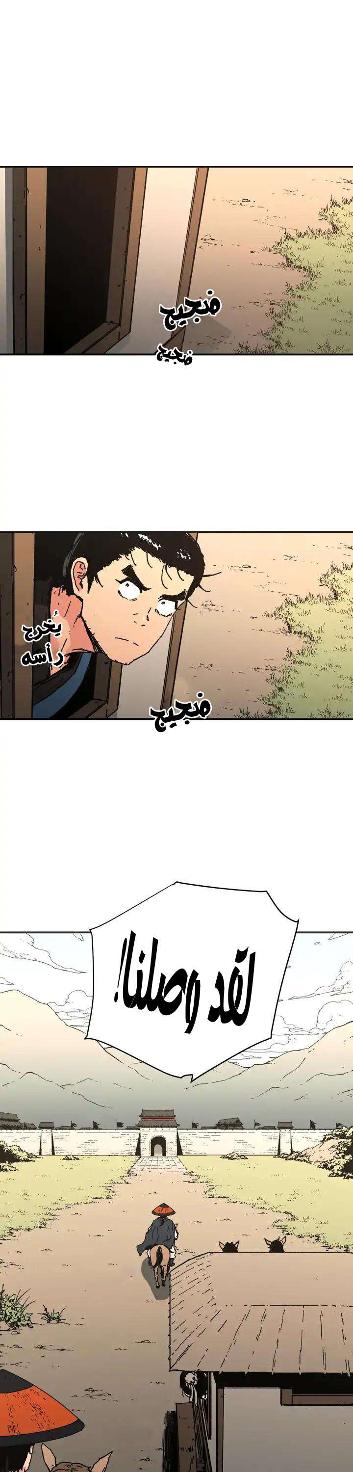 Read ‏Peerless Dad AR Manga Online