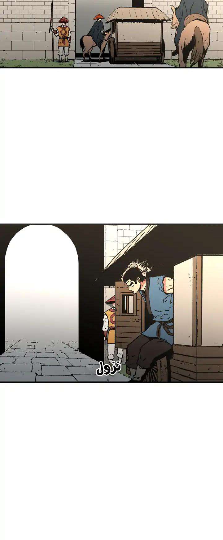 Read ‏Peerless Dad AR Manga Online