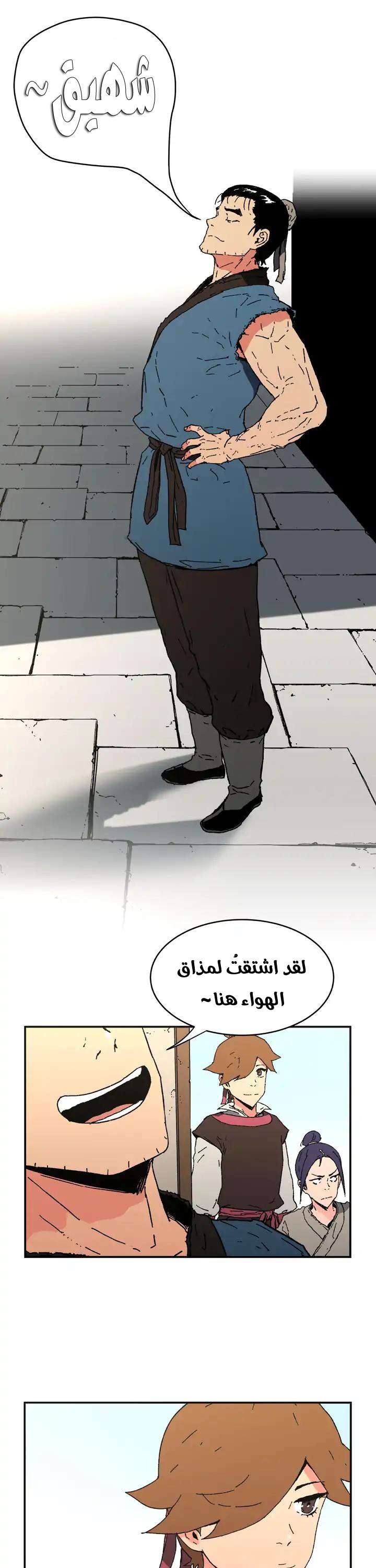 Read ‏Peerless Dad AR Manga Online