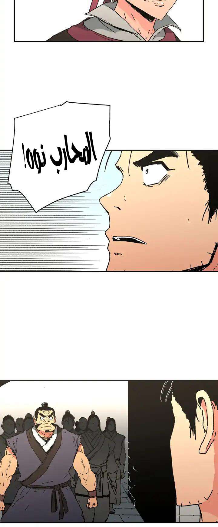 Read ‏Peerless Dad AR Manga Online