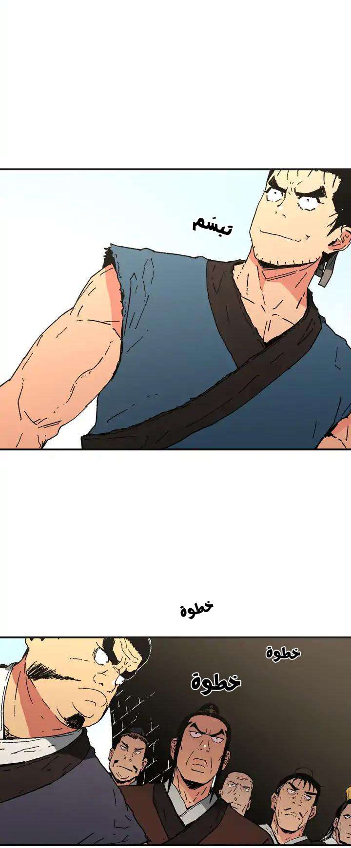 Read ‏Peerless Dad AR Manga Online