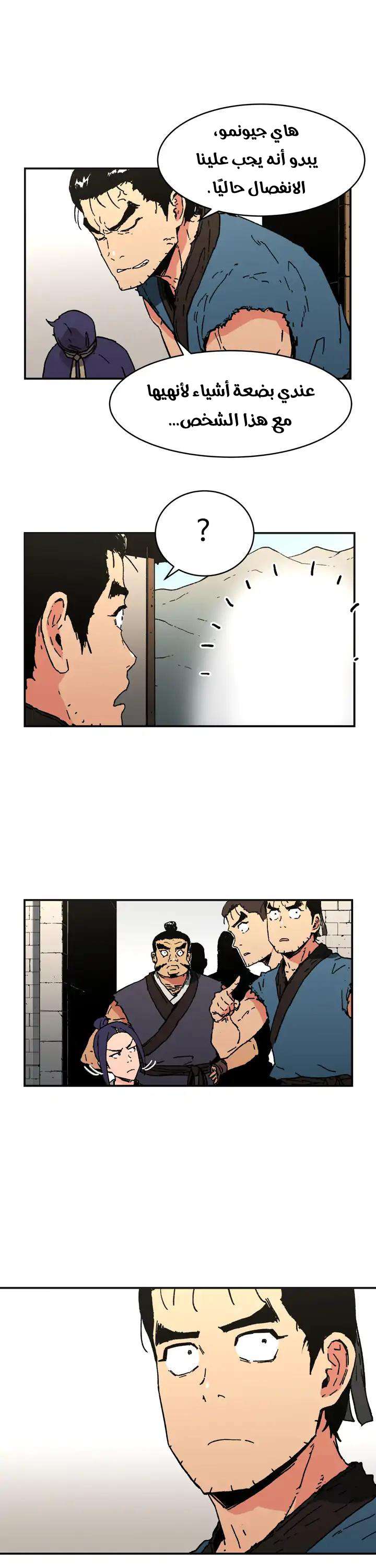 Read ‏Peerless Dad AR Manga Online