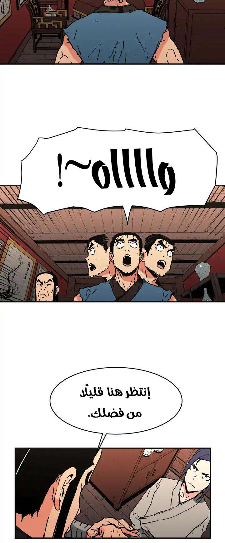 Read ‏Peerless Dad AR Manga Online