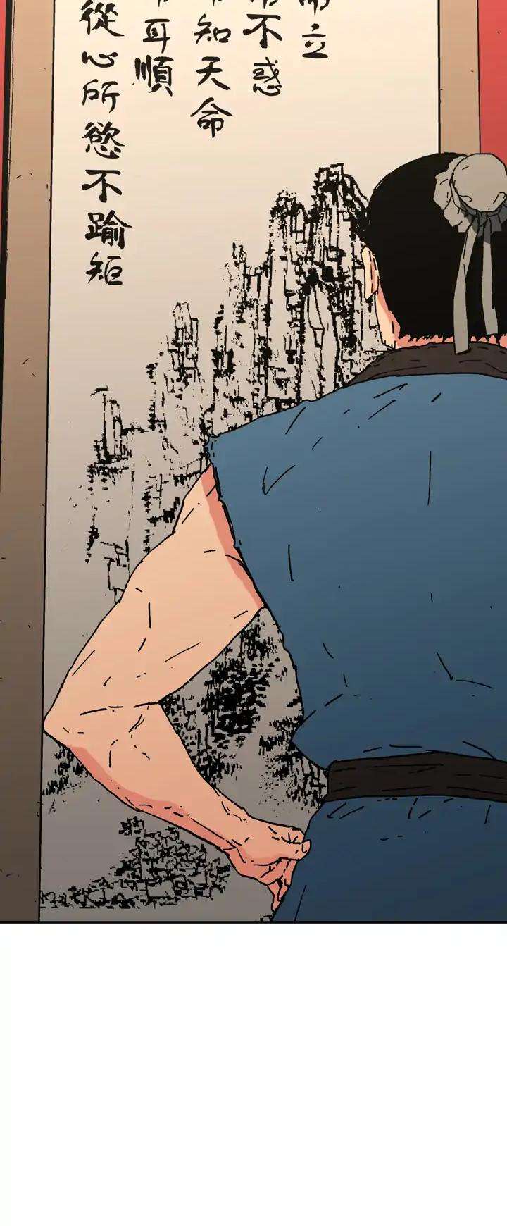 Read ‏Peerless Dad AR Manga Online