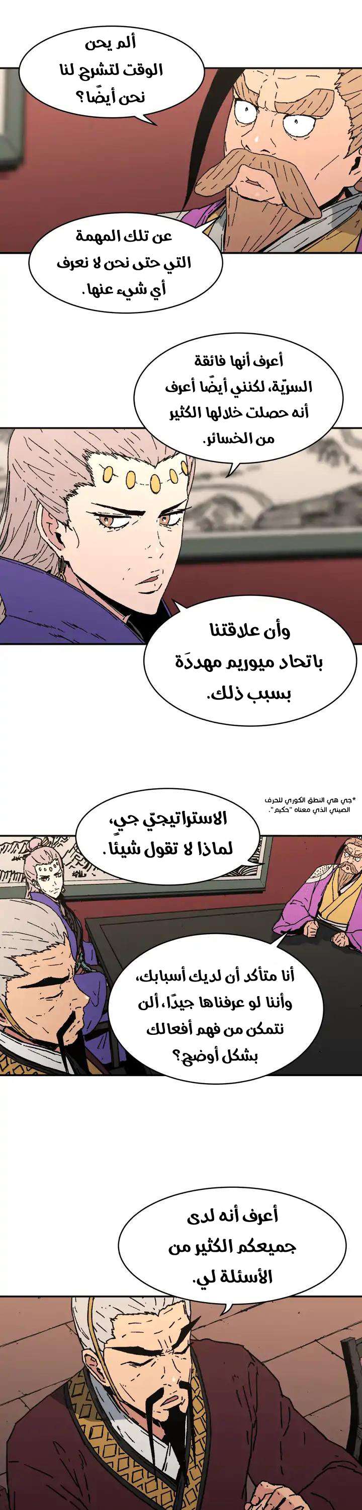 Read ‏Peerless Dad AR Manga Online