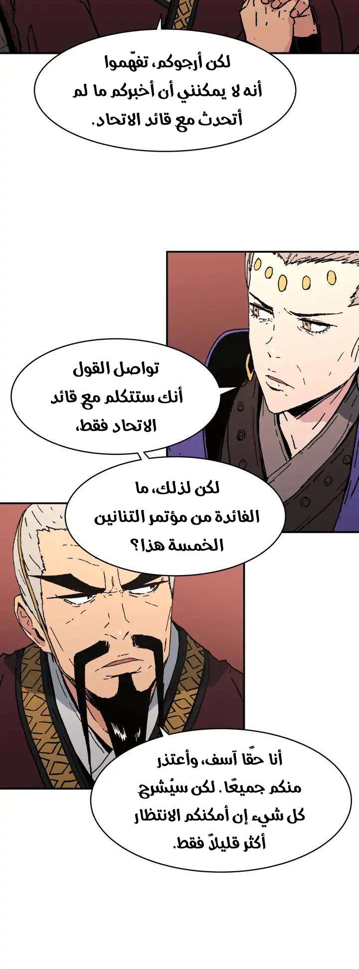 Read ‏Peerless Dad AR Manga Online