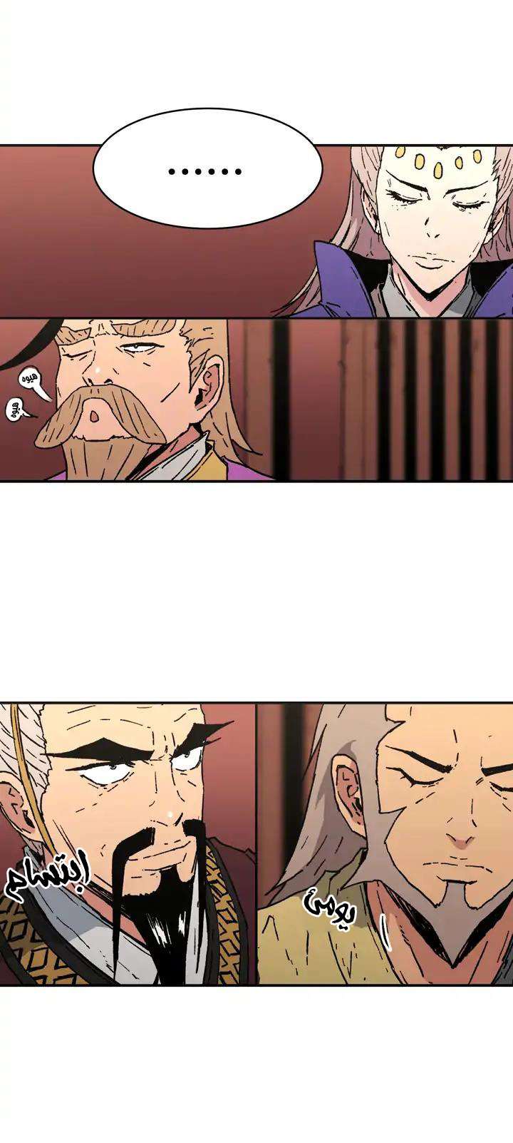 Read ‏Peerless Dad AR Manga Online