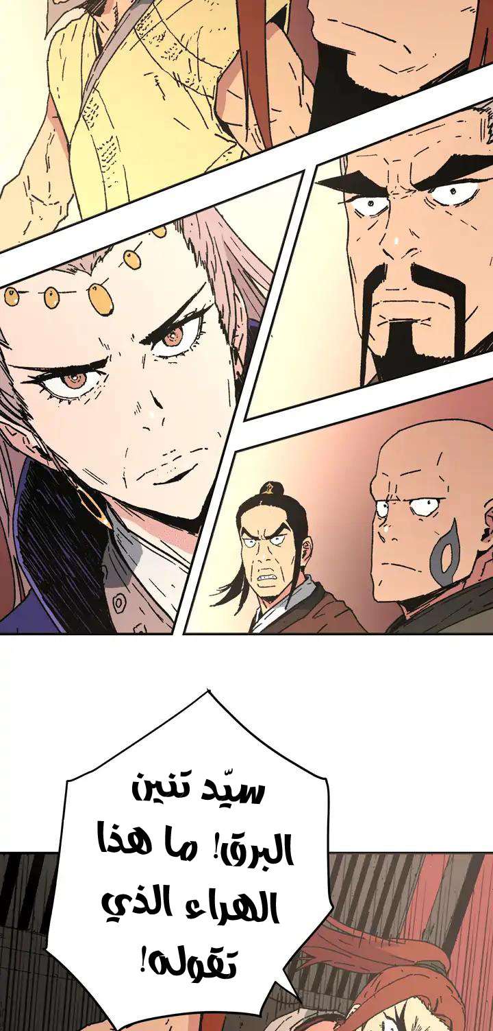 Read ‏Peerless Dad AR Manga Online