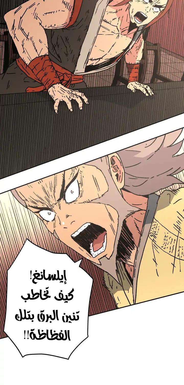 Read ‏Peerless Dad AR Manga Online