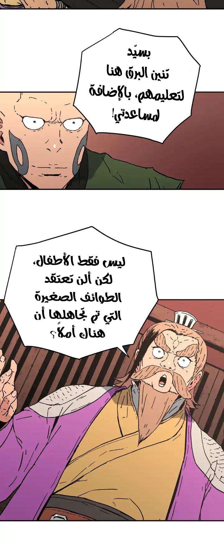 Read ‏Peerless Dad AR Manga Online