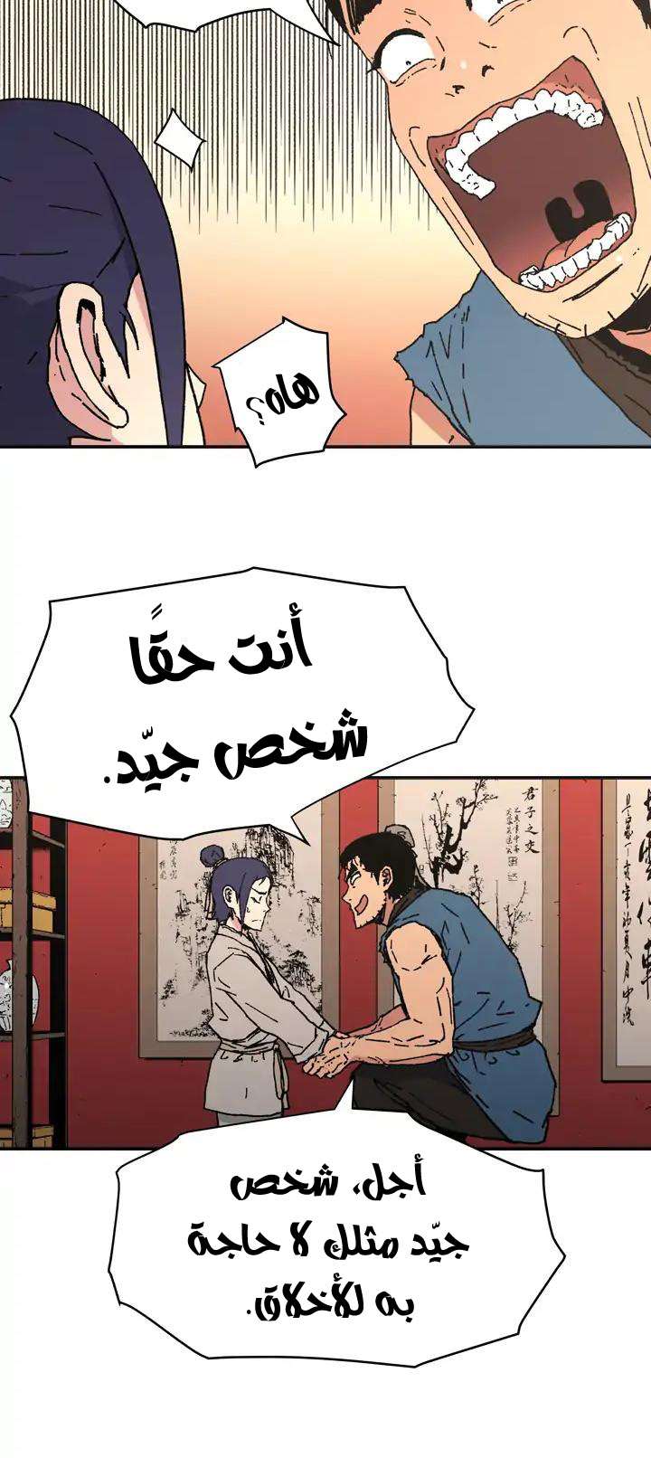 Read ‏Peerless Dad AR Manga Online