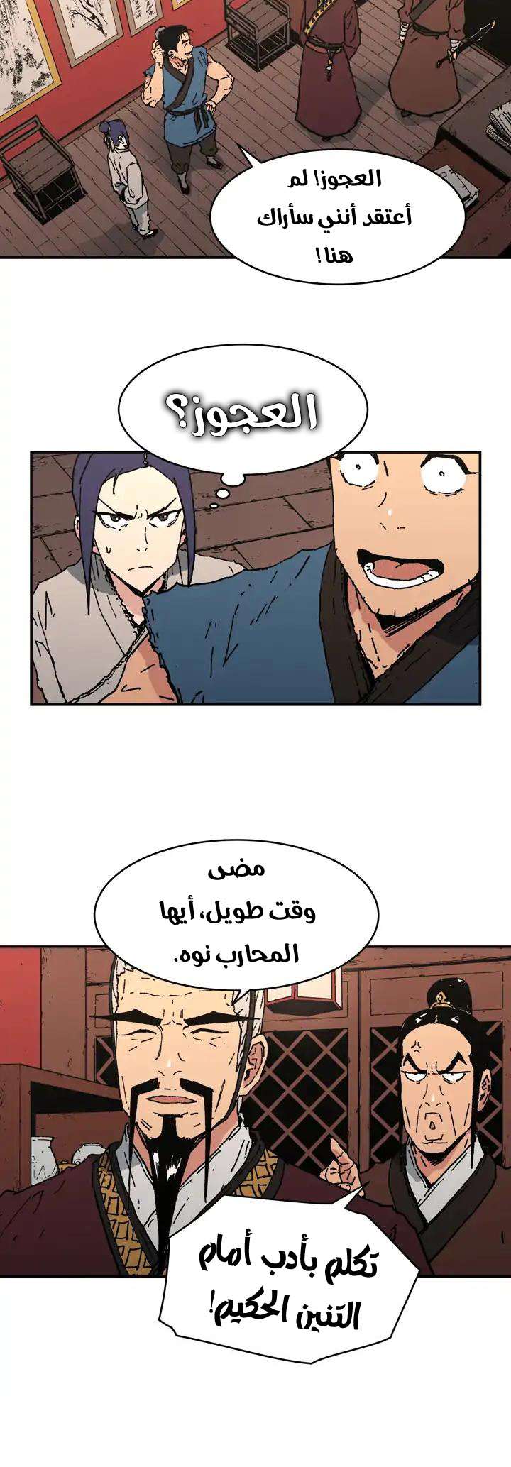 Read ‏Peerless Dad AR Manga Online