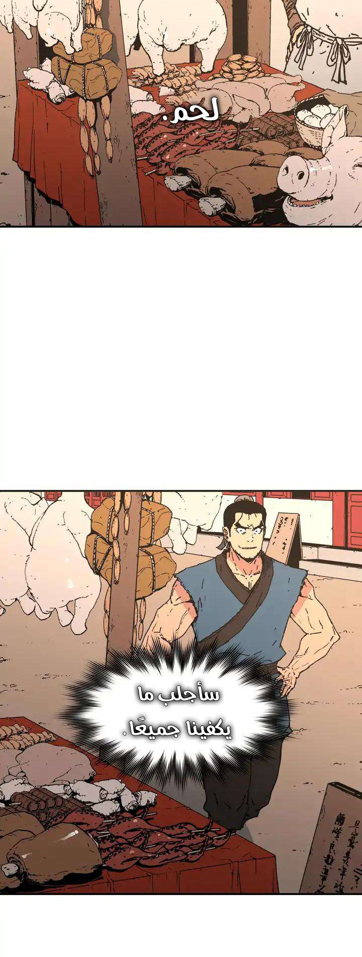 Read ‏Peerless Dad AR Manga Online