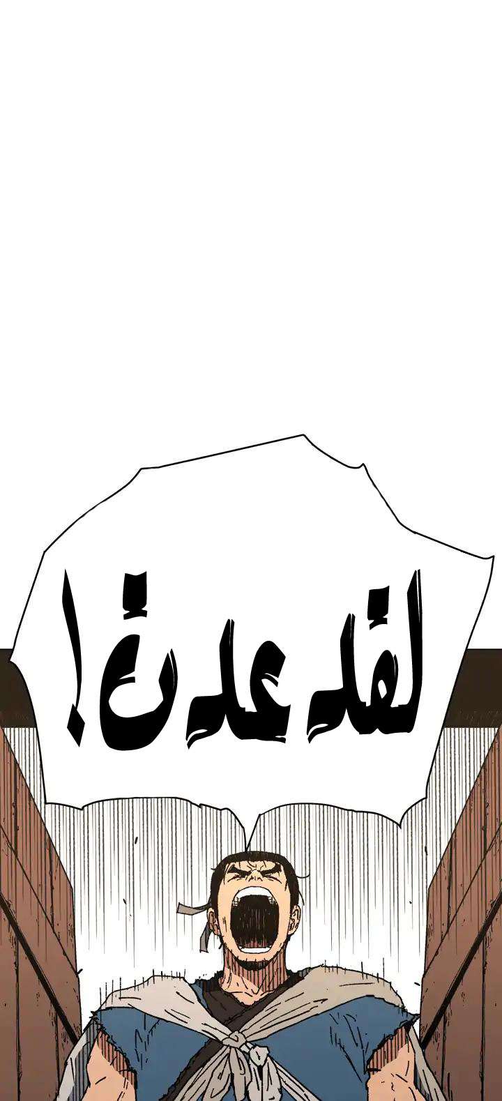 Read ‏Peerless Dad AR Manga Online