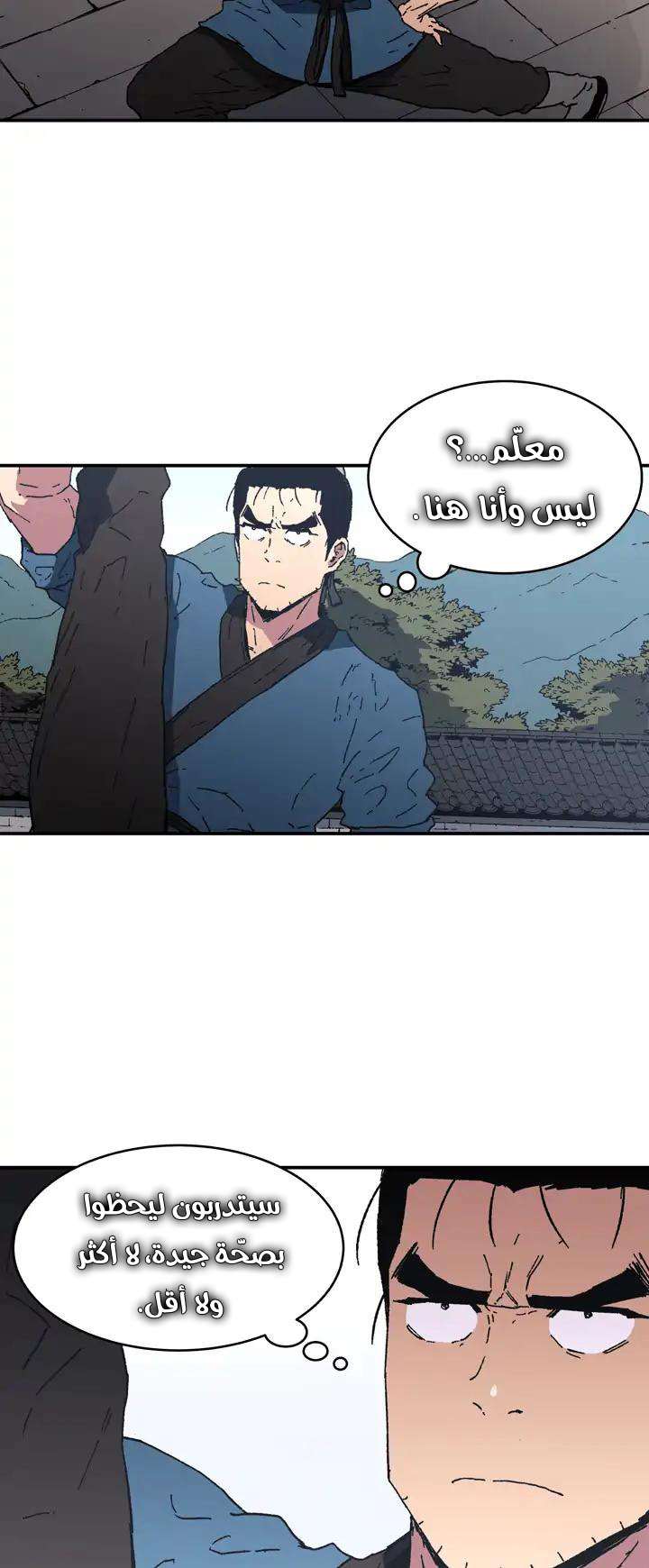 Read ‏Peerless Dad AR Manga Online