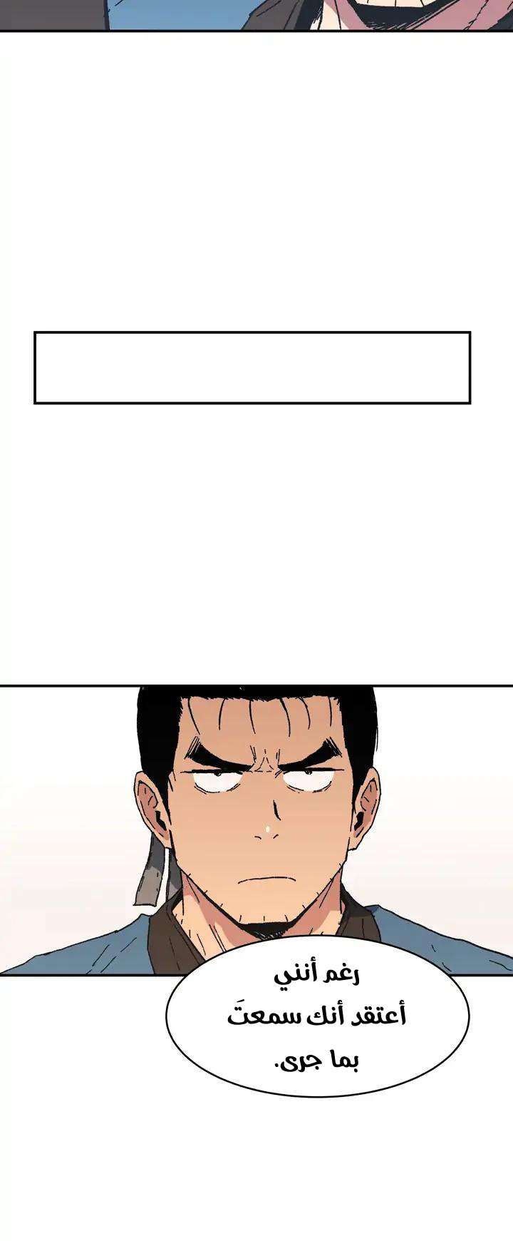 Read ‏Peerless Dad AR Manga Online