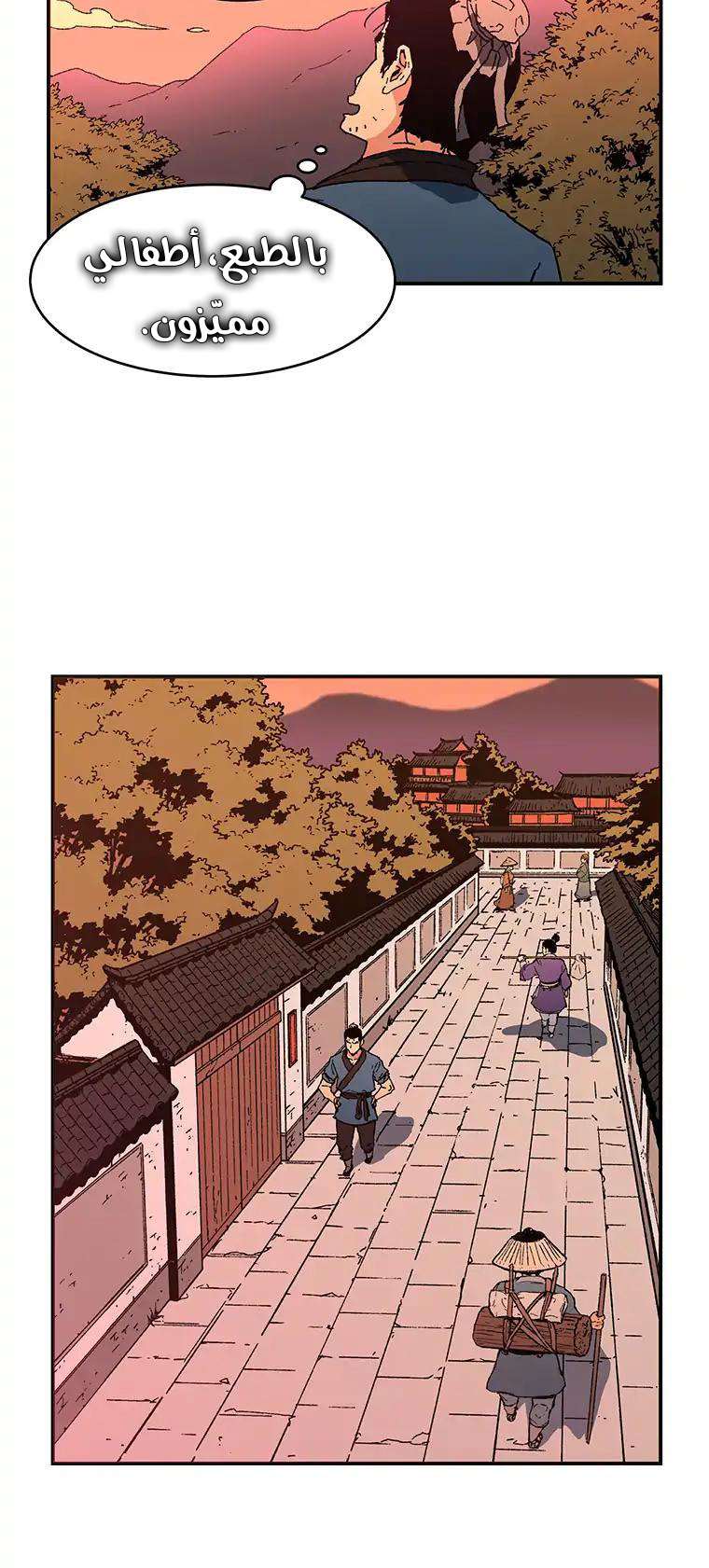 Read ‏Peerless Dad AR Manga Online