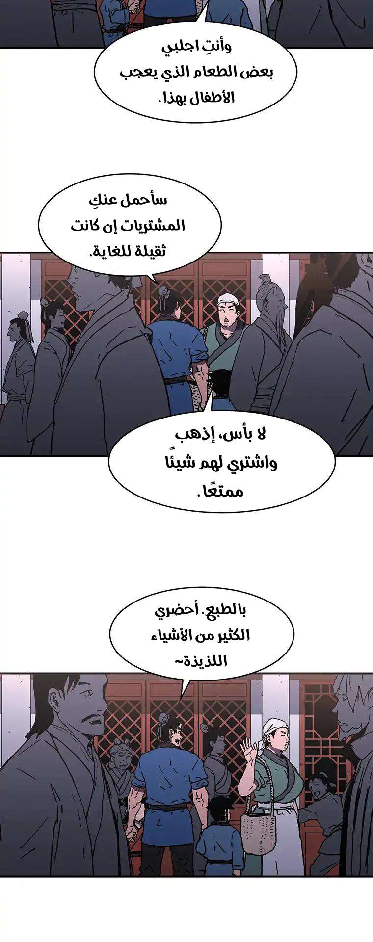 Read ‏Peerless Dad AR Manga Online