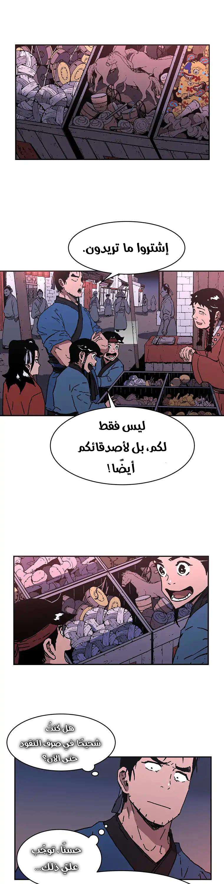 Read ‏Peerless Dad AR Manga Online