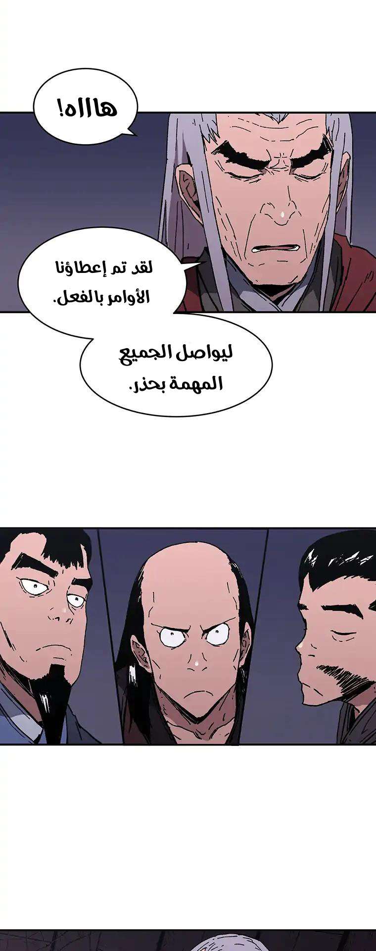 Read ‏Peerless Dad AR Manga Online