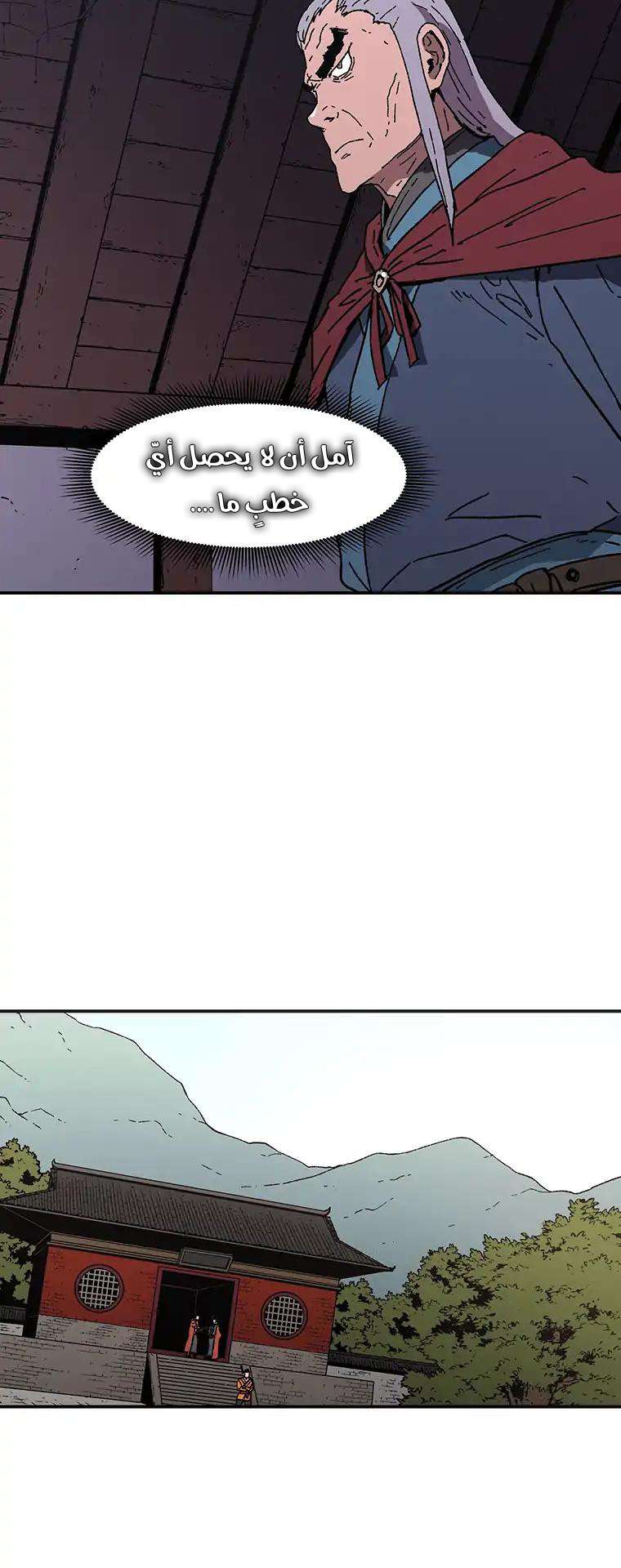 Read ‏Peerless Dad AR Manga Online