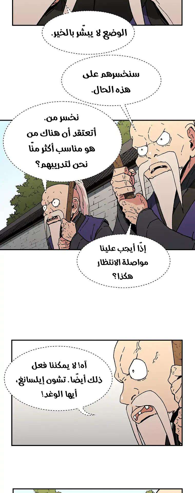 Read ‏Peerless Dad AR Manga Online