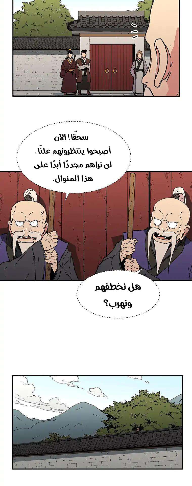 Read ‏Peerless Dad AR Manga Online