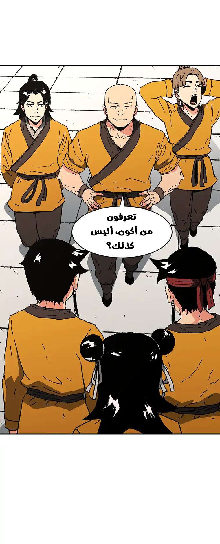 Read ‏Peerless Dad AR Manga Online