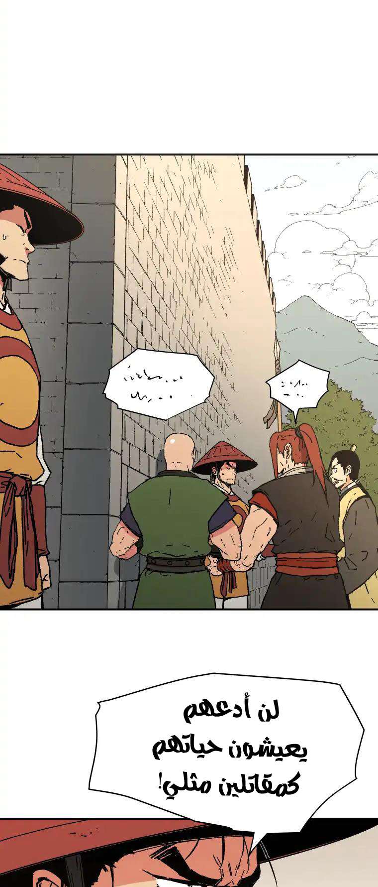 Read ‏Peerless Dad AR Manga Online