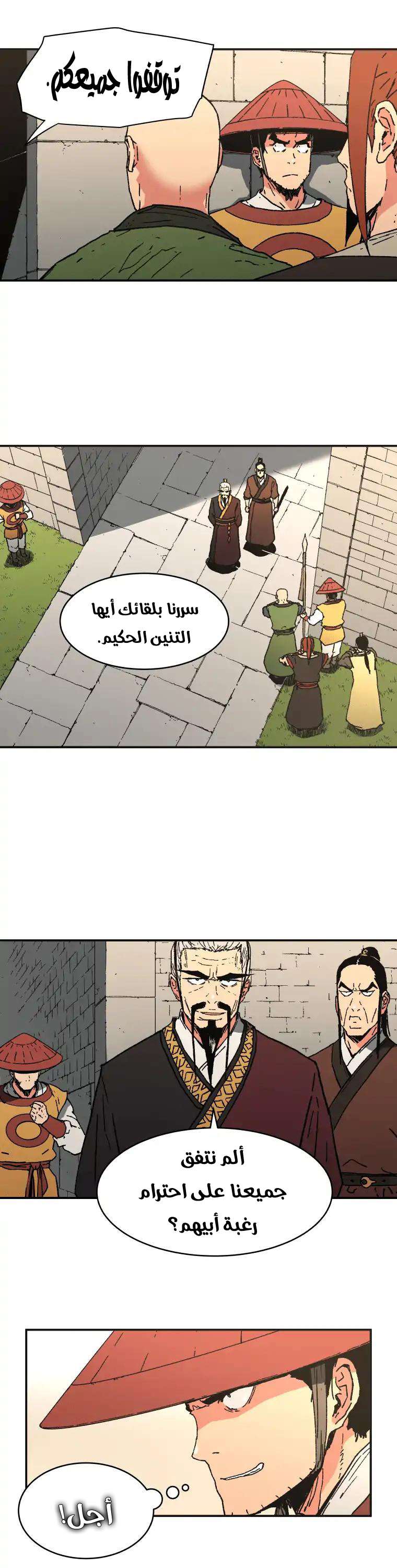 Read ‏Peerless Dad AR Manga Online