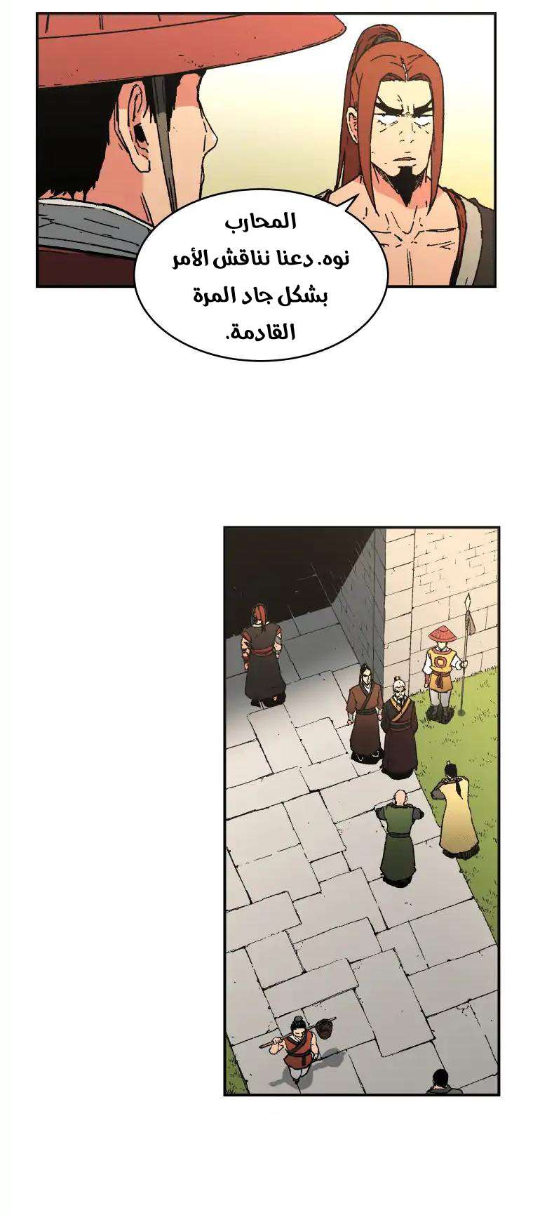 Read ‏Peerless Dad AR Manga Online