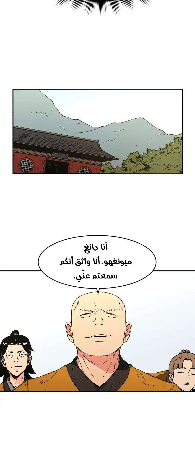 Read ‏Peerless Dad AR Manga Online