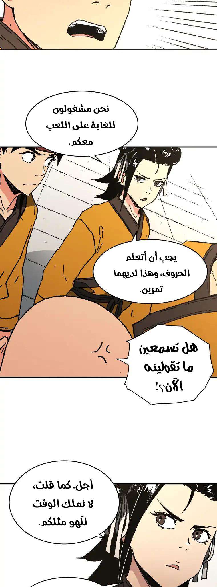 Read ‏Peerless Dad AR Manga Online