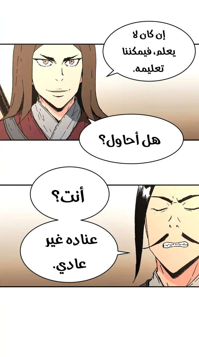 Read ‏Peerless Dad AR Manga Online