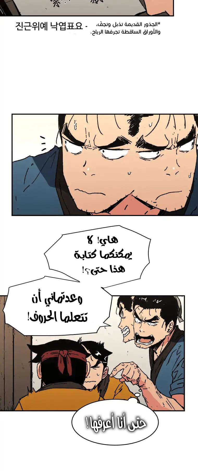 Read ‏Peerless Dad AR Manga Online