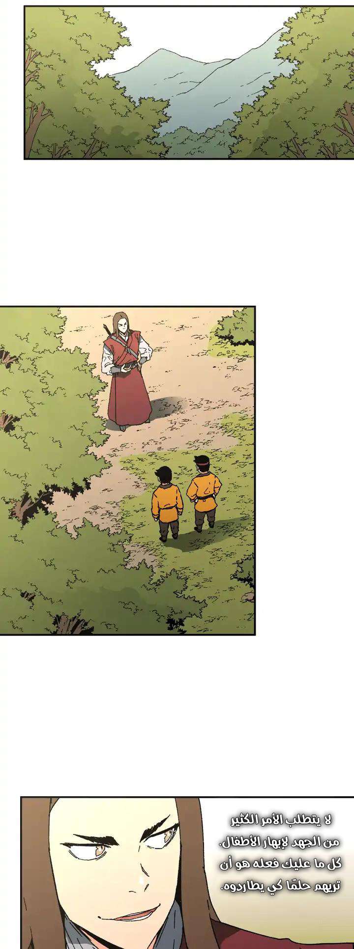 Read ‏Peerless Dad AR Manga Online