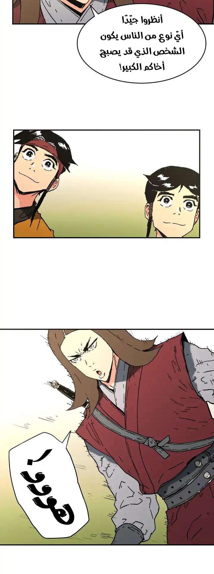 Read ‏Peerless Dad AR Manga Online