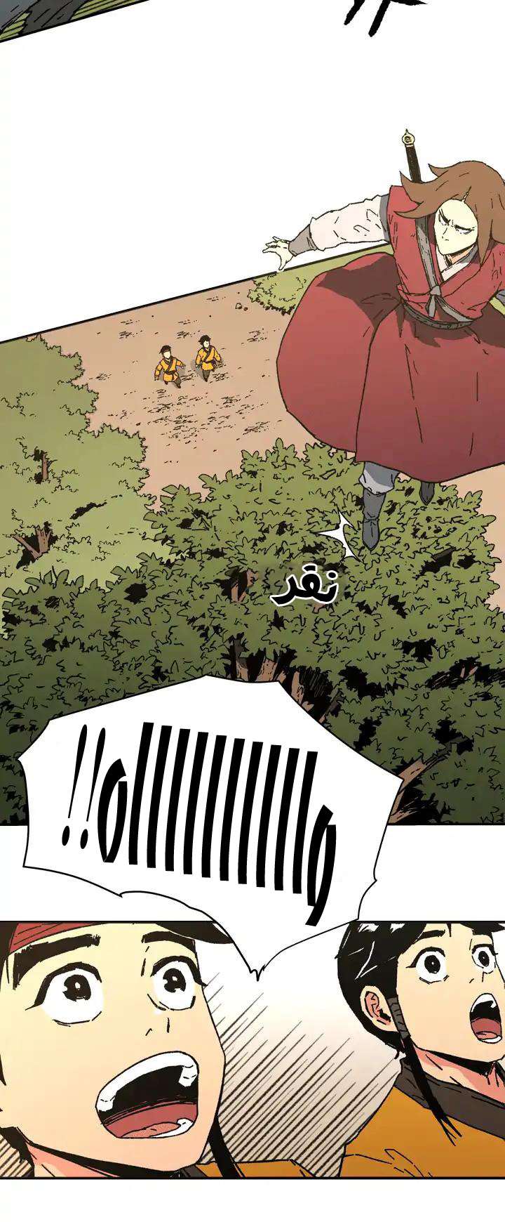 Read ‏Peerless Dad AR Manga Online