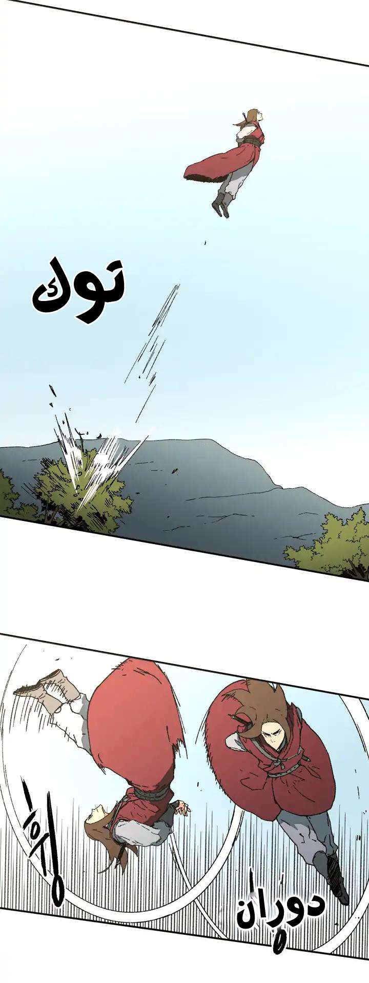 Read ‏Peerless Dad AR Manga Online