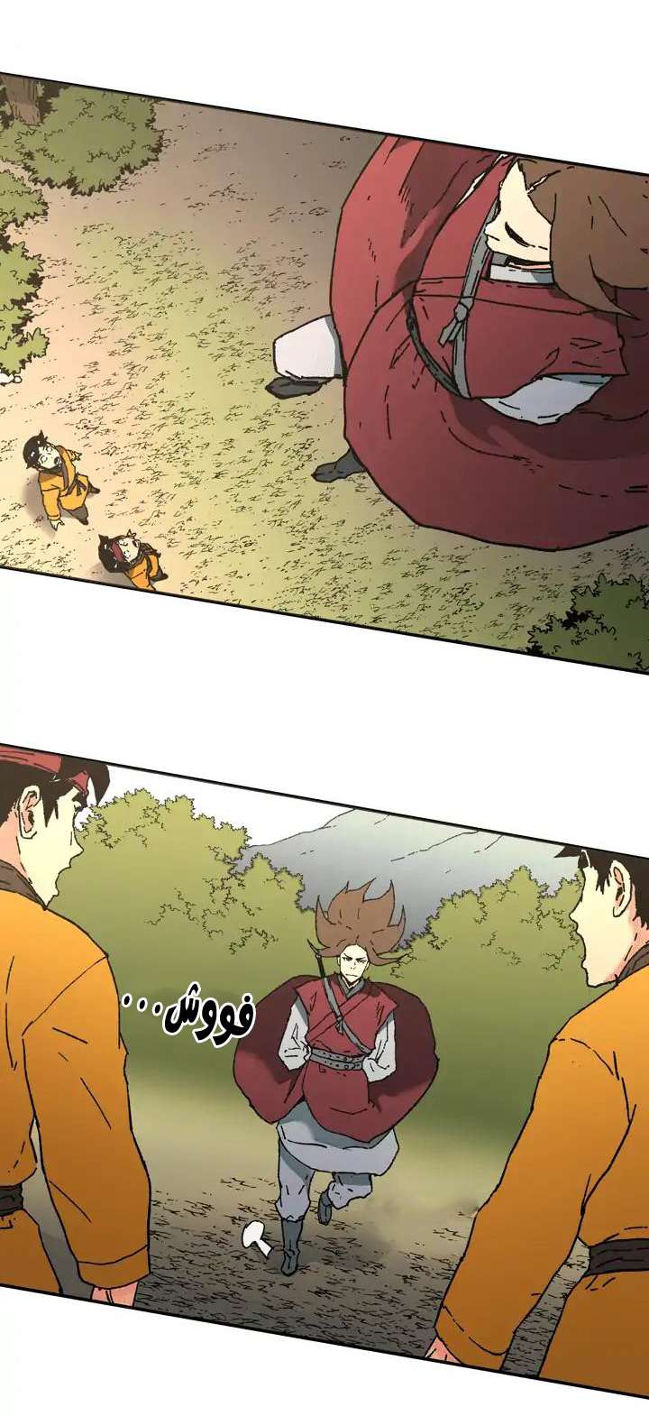 Read ‏Peerless Dad AR Manga Online