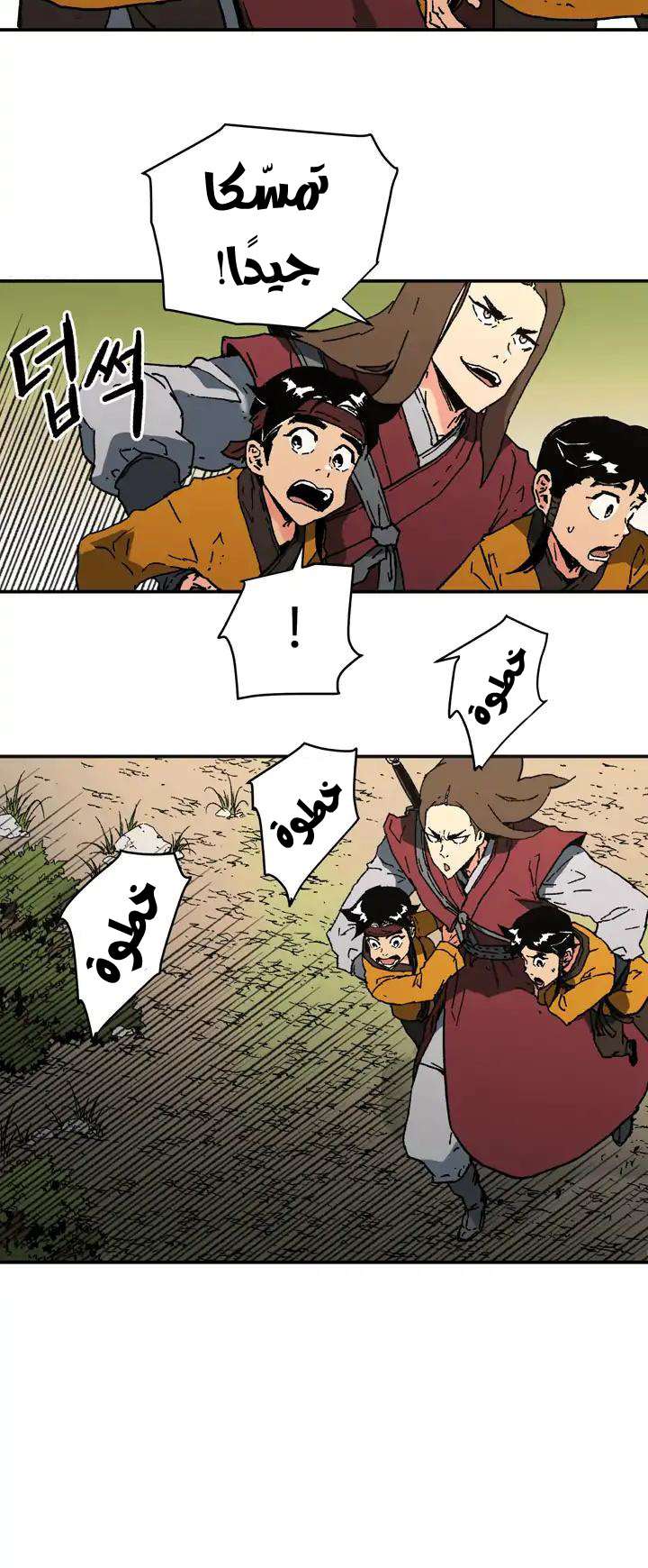 Read ‏Peerless Dad AR Manga Online