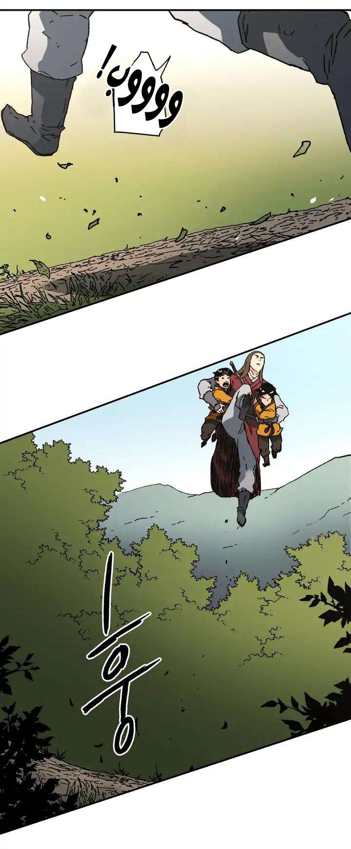 Read ‏Peerless Dad AR Manga Online